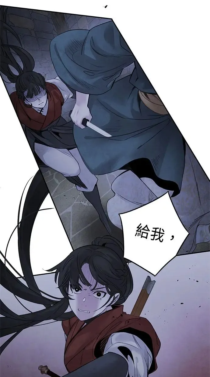第33话 来历 第49页