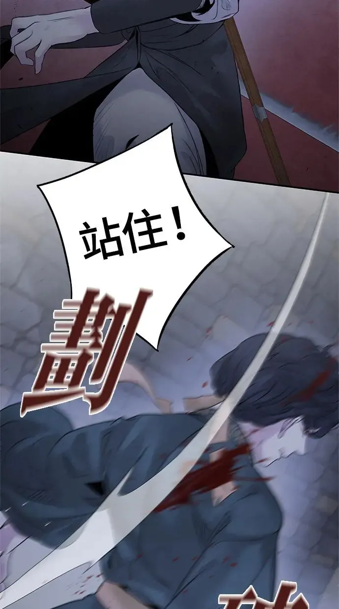 第33话 来历 第50页
