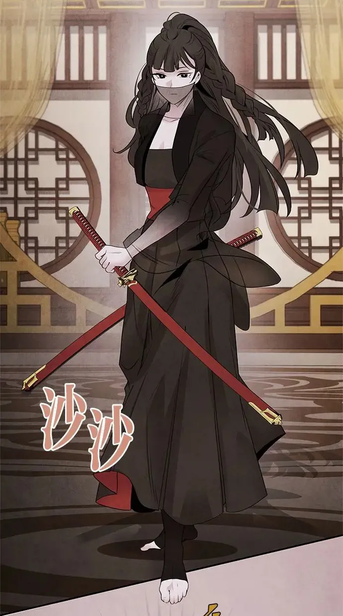 第35话 赵影 第10页