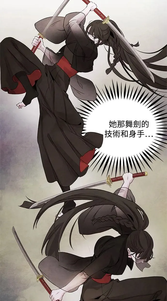 第35话 赵影 第13页