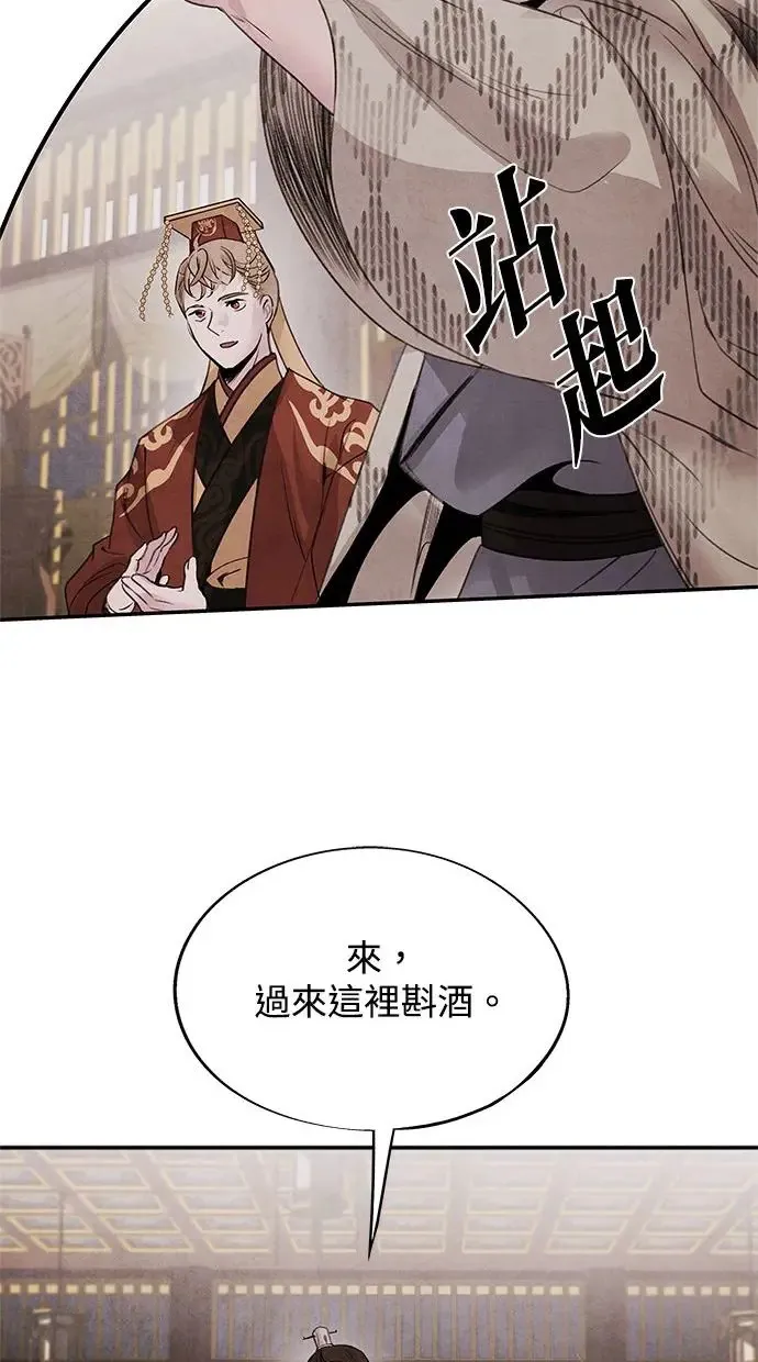 第35话 赵影 第16页
