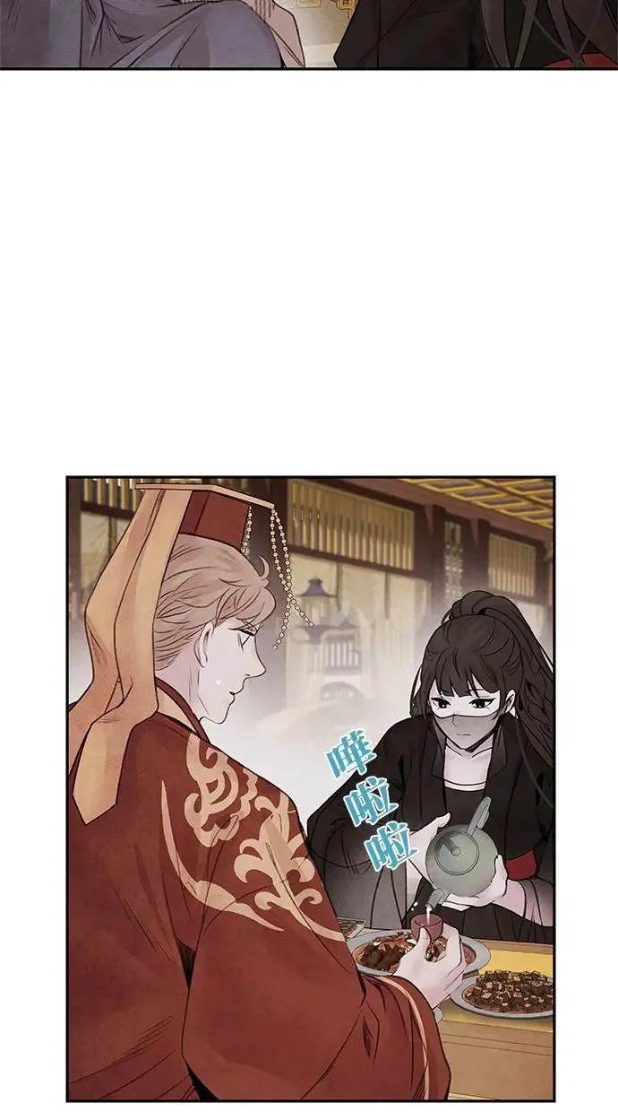 第35话 赵影 第19页