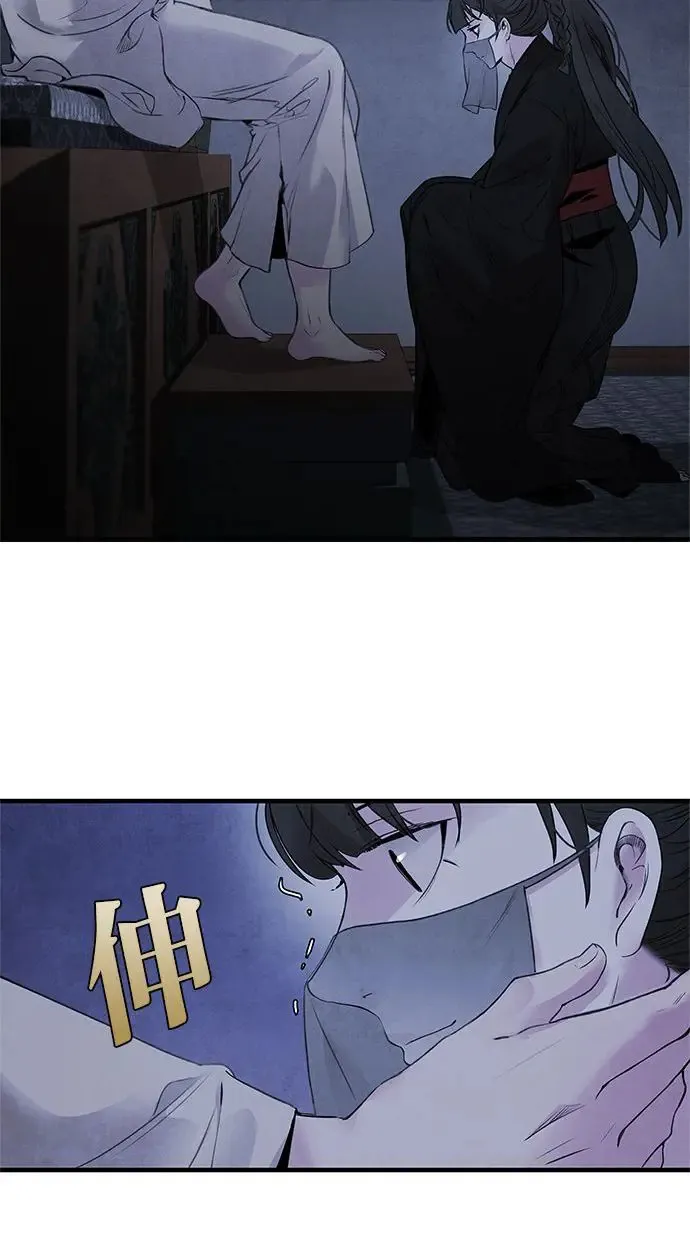 第35话 赵影 第33页