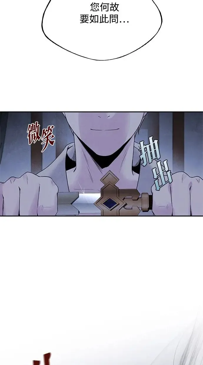 第35话 赵影 第38页