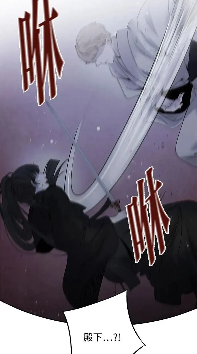 第35话 赵影 第39页
