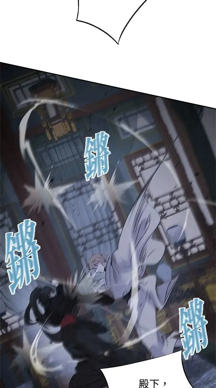第35话 赵影 第40页