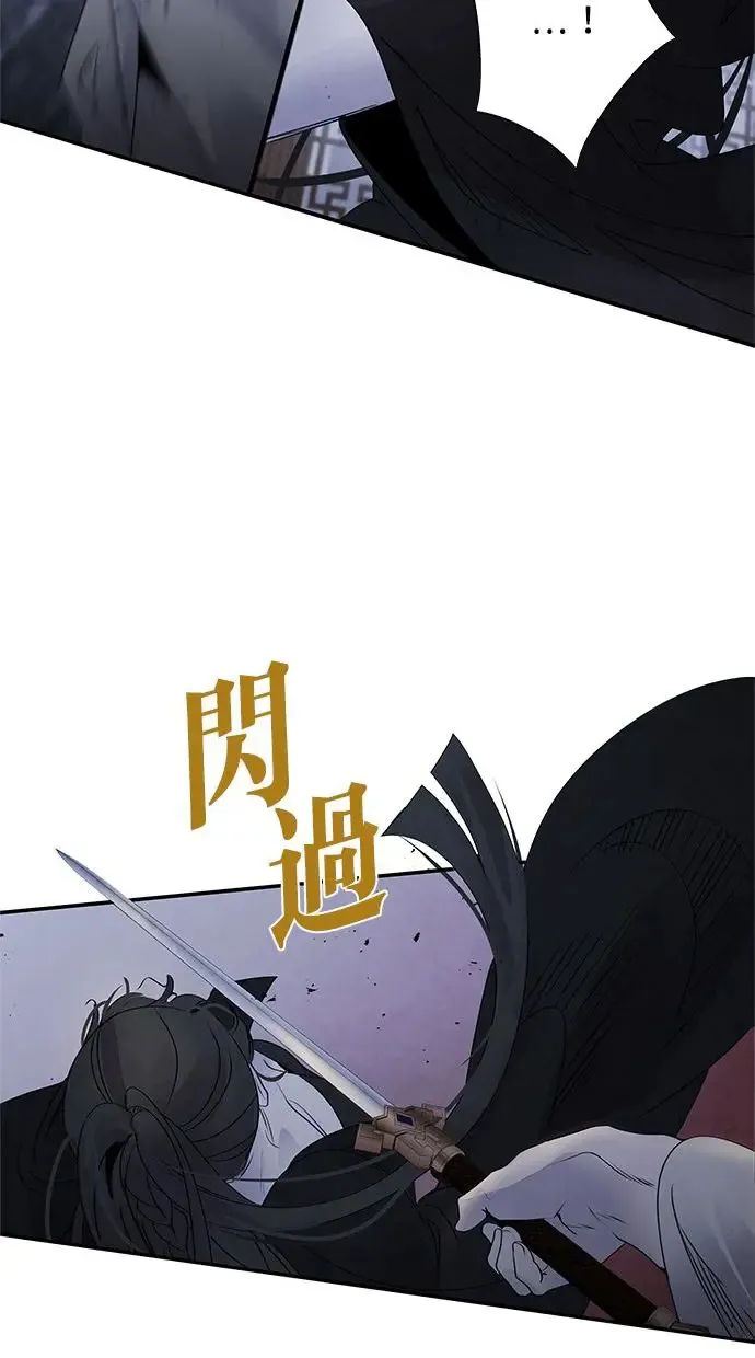 第35话 赵影 第42页