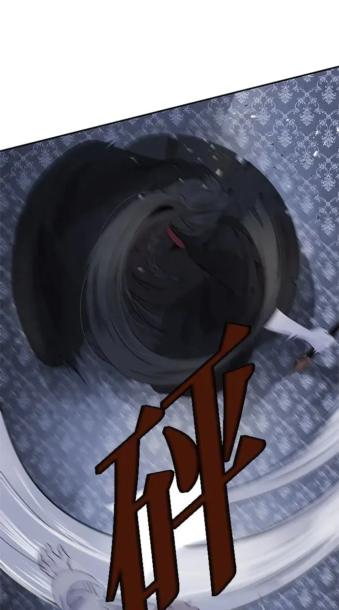 第35话 赵影 第43页
