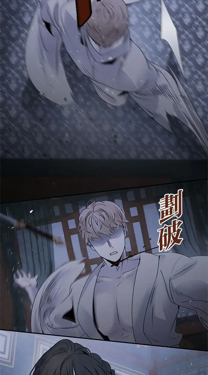 第35话 赵影 第44页