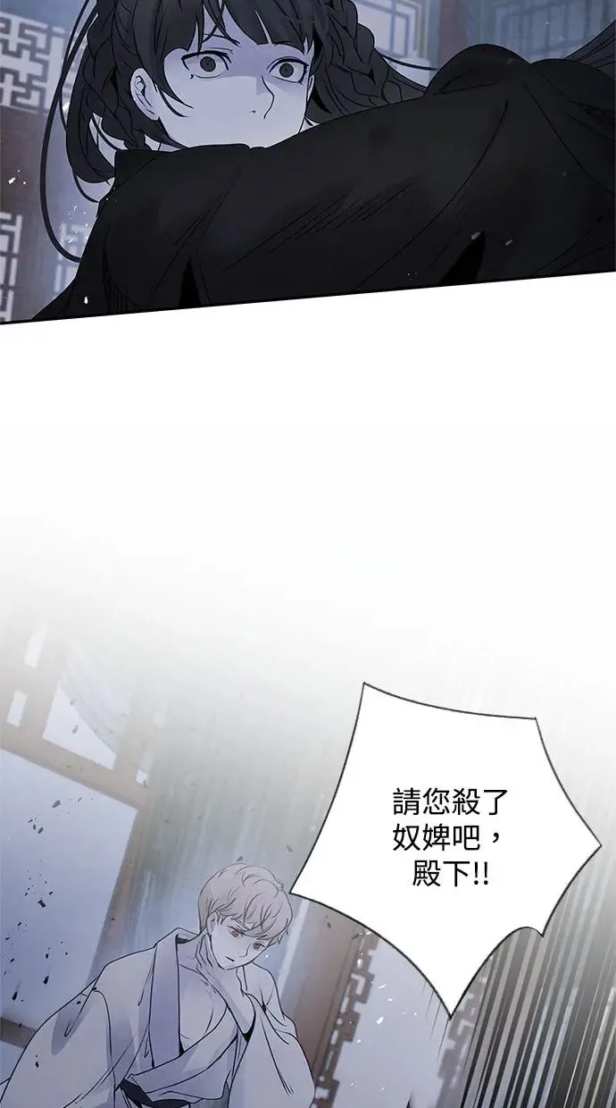 第35话 赵影 第45页