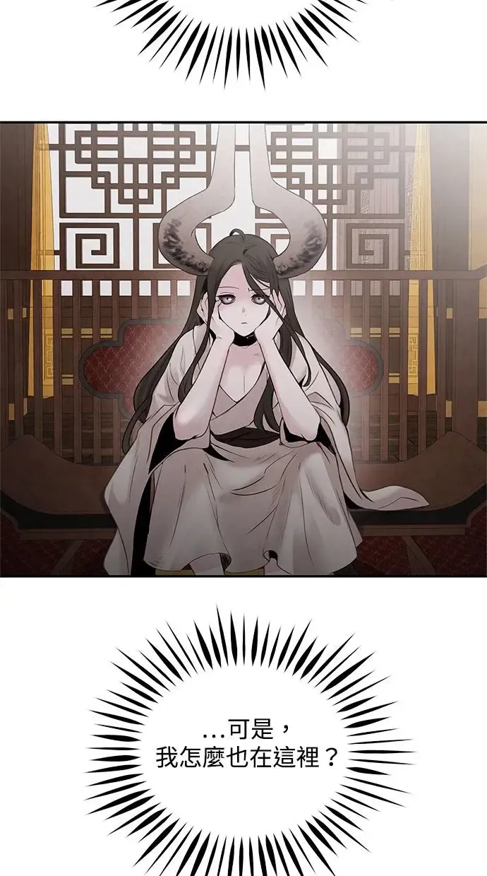 第35话 赵影 第60页