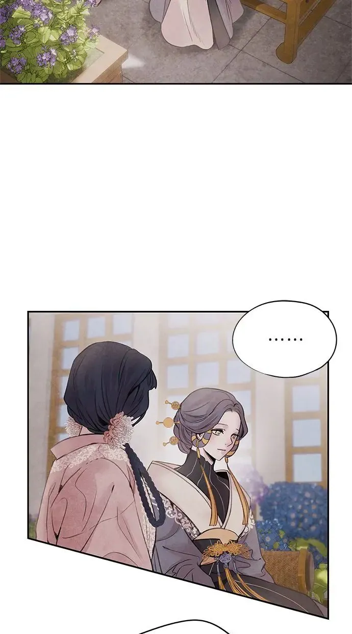 第36话 友军 第44页