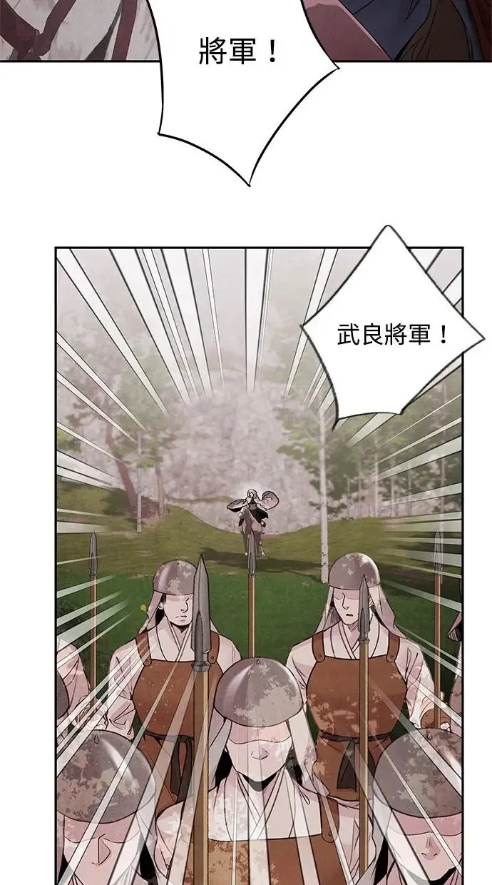第37话 下层 第7页