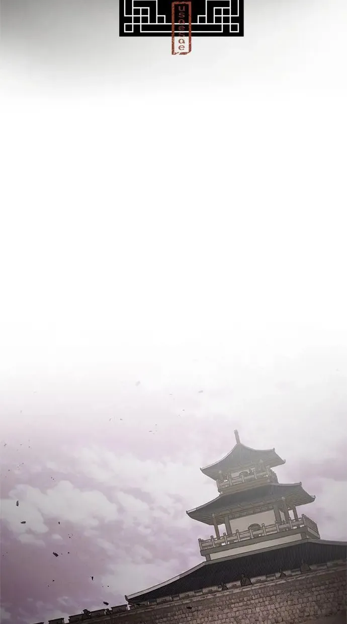 第37话 下层 第16页