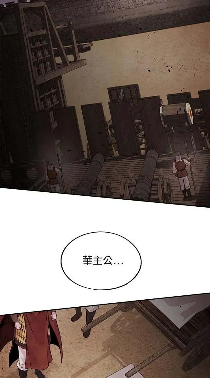 第37话 下层 第17页