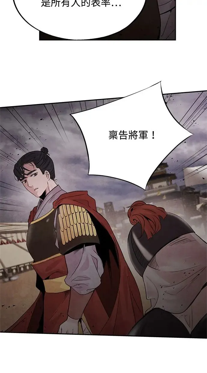 第37话 下层 第19页
