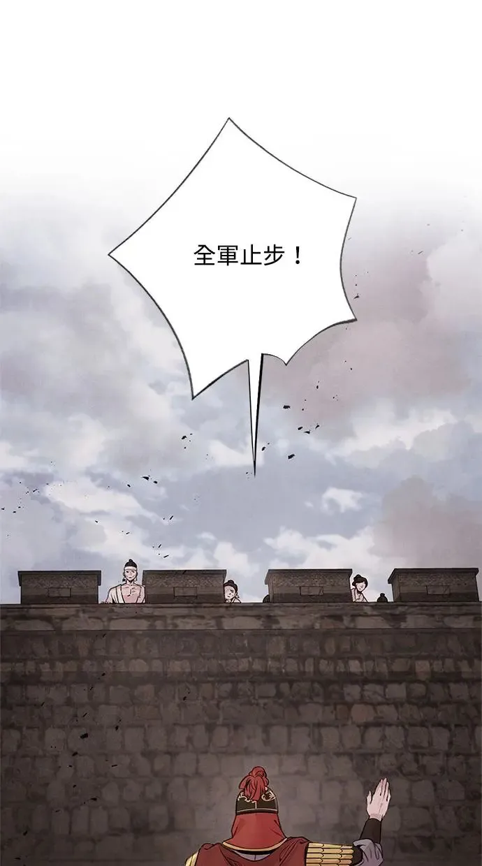 第37话 下层 第28页