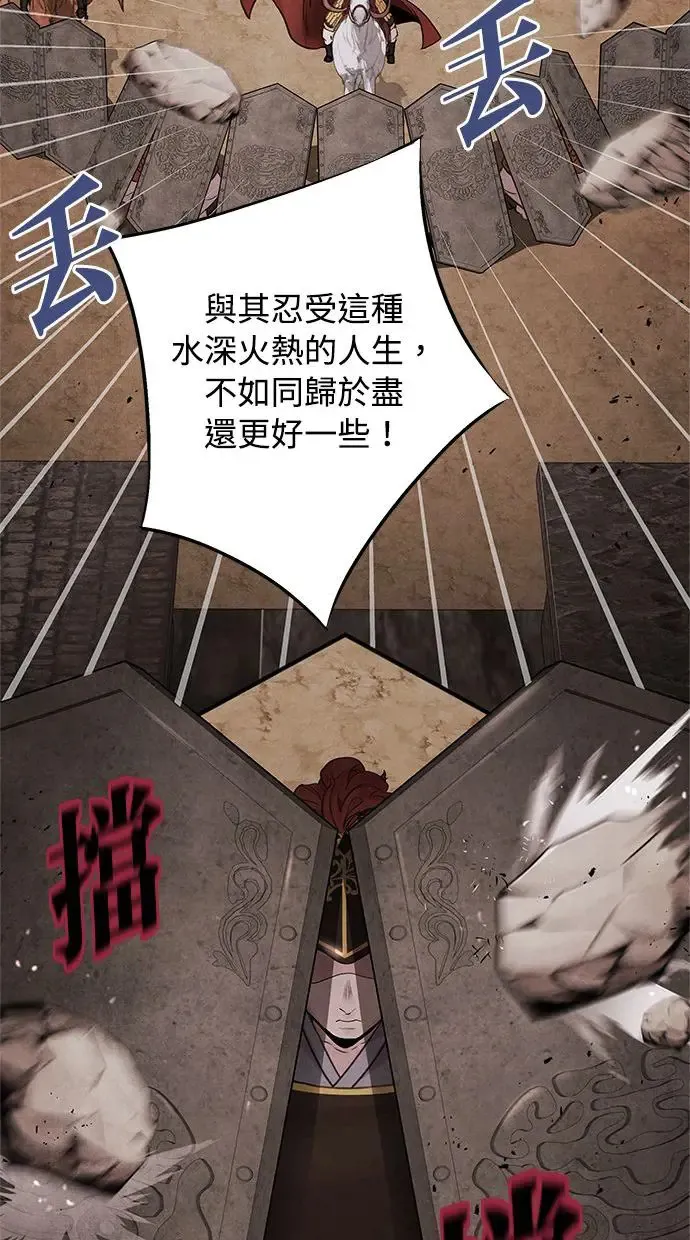 第37话 下层 第34页