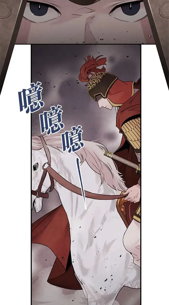 第37话 下层 第36页