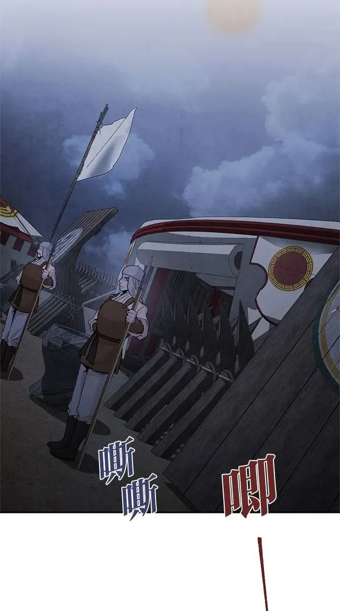 第37话 下层 第40页