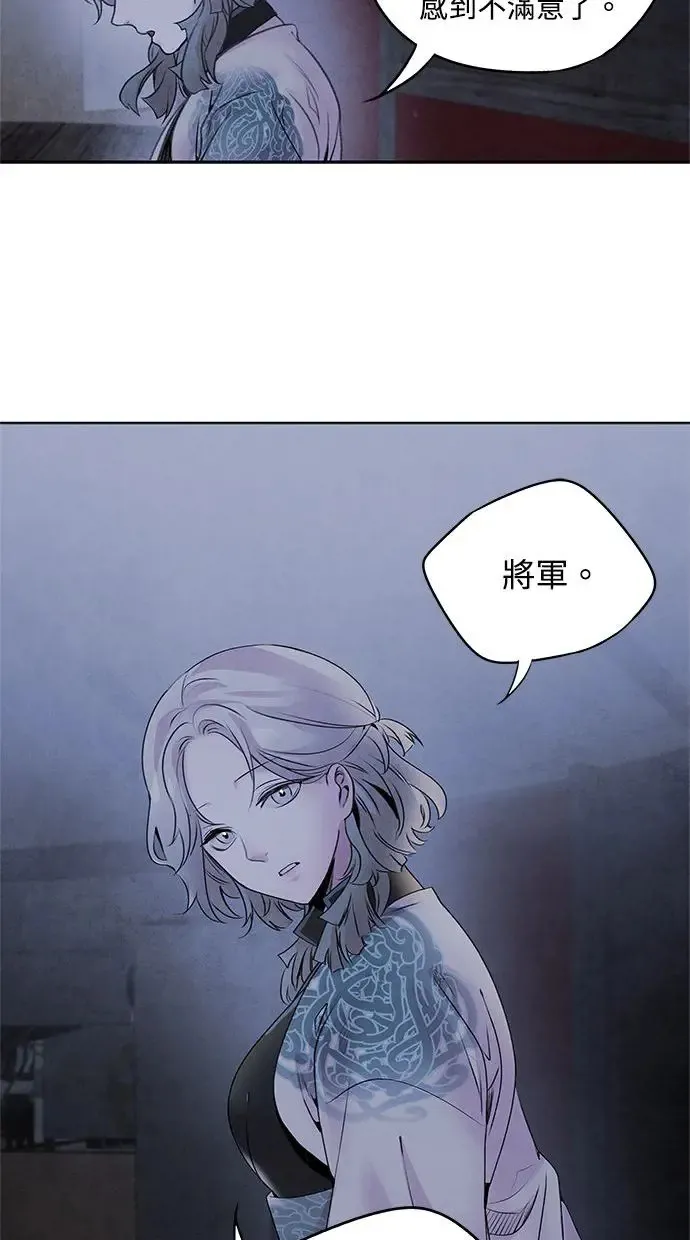 第37话 下层 第47页