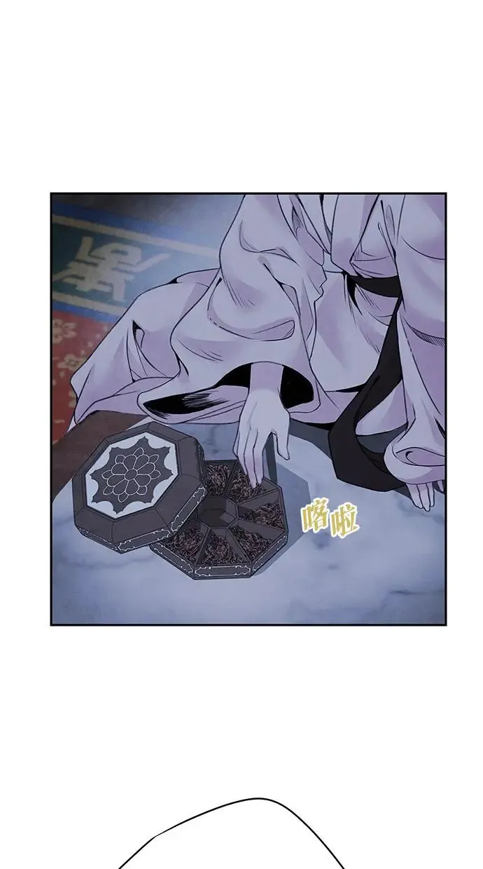 第37话 下层 第56页