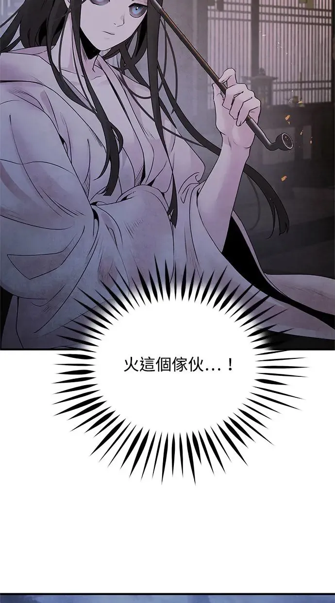 第37话 下层 第60页