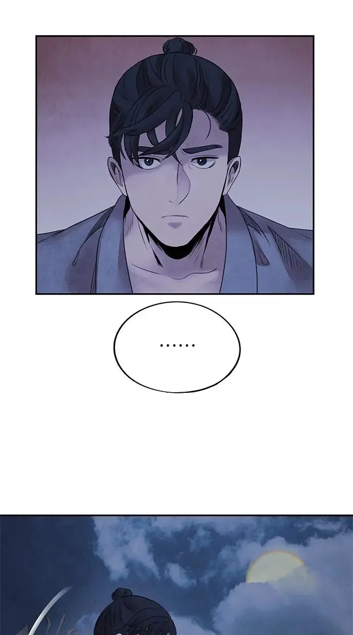 第38话 煽动 第10页