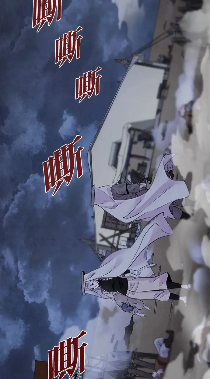 第39话 乱入 第10页