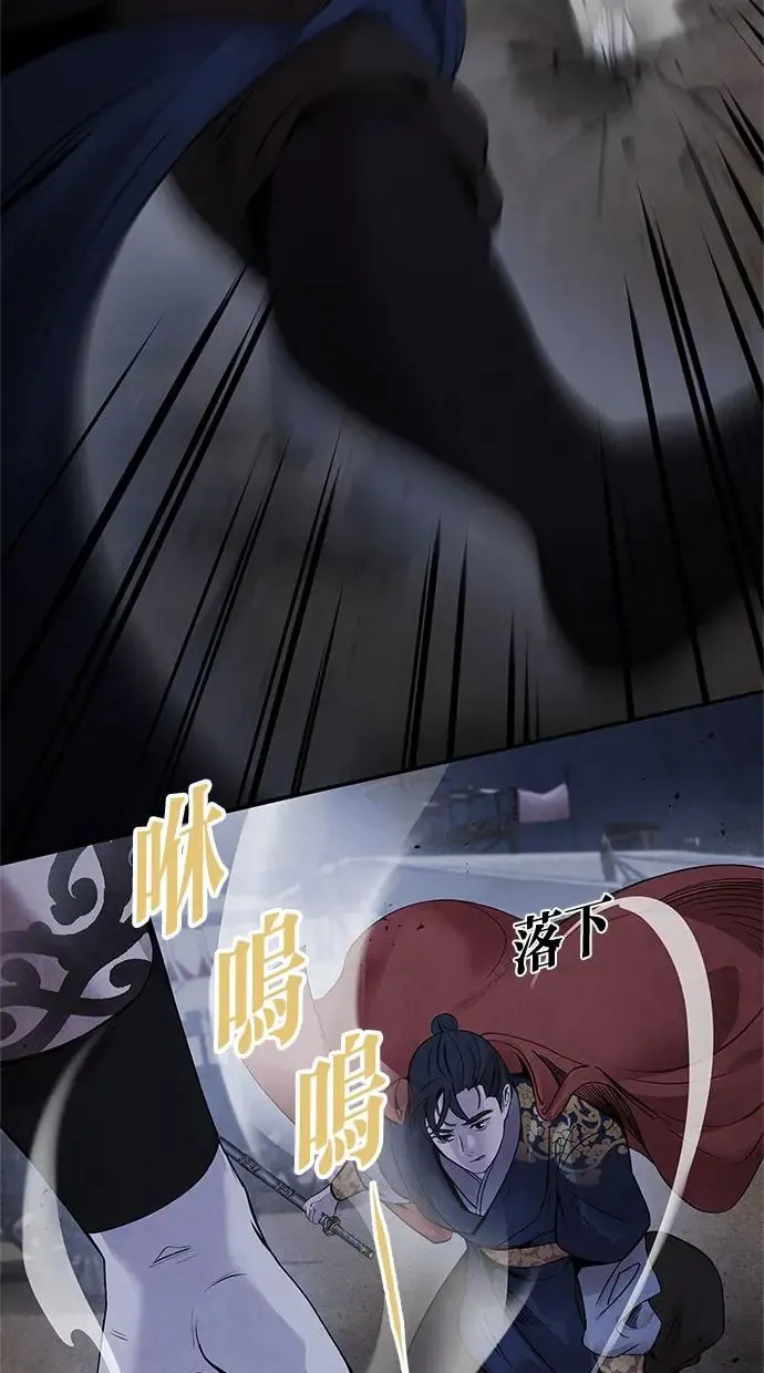 第39话 乱入 第34页