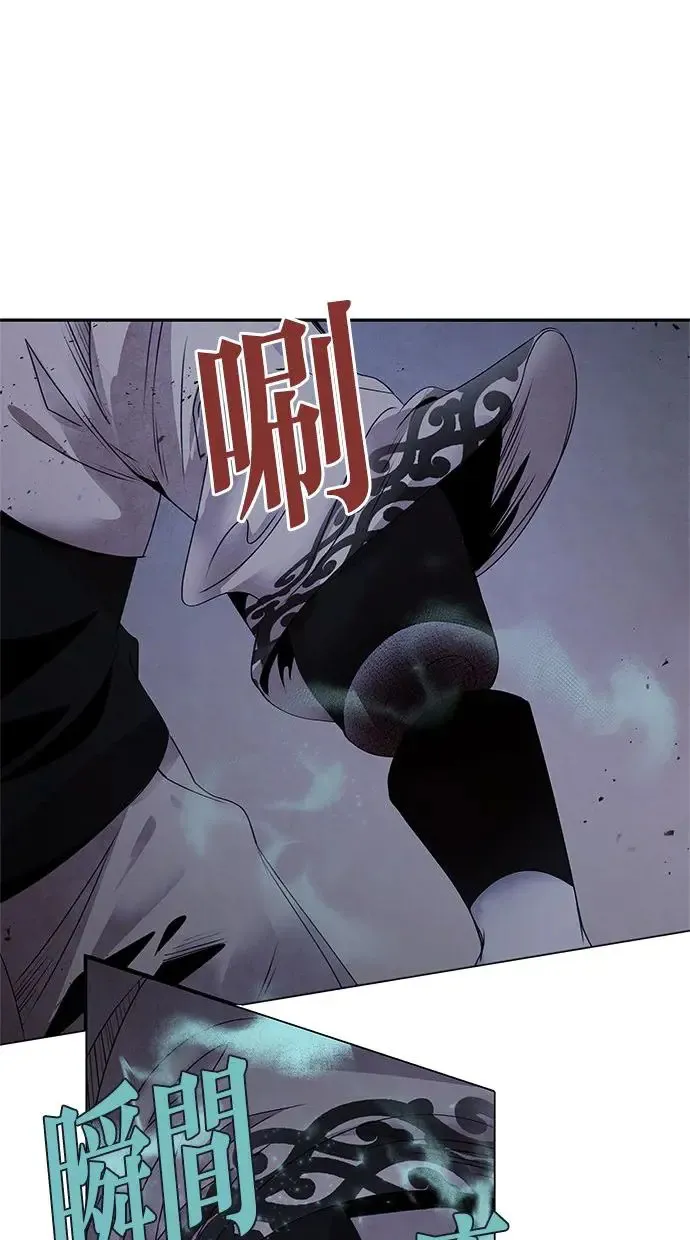 第39话 乱入 第40页