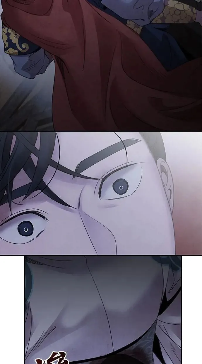 第39话 乱入 第45页