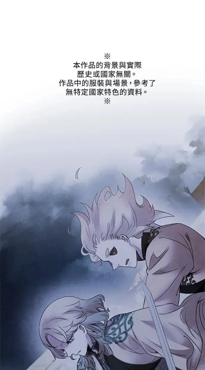 第40话 因缘 第1页