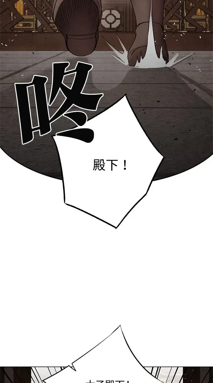 第40话 因缘 第42页