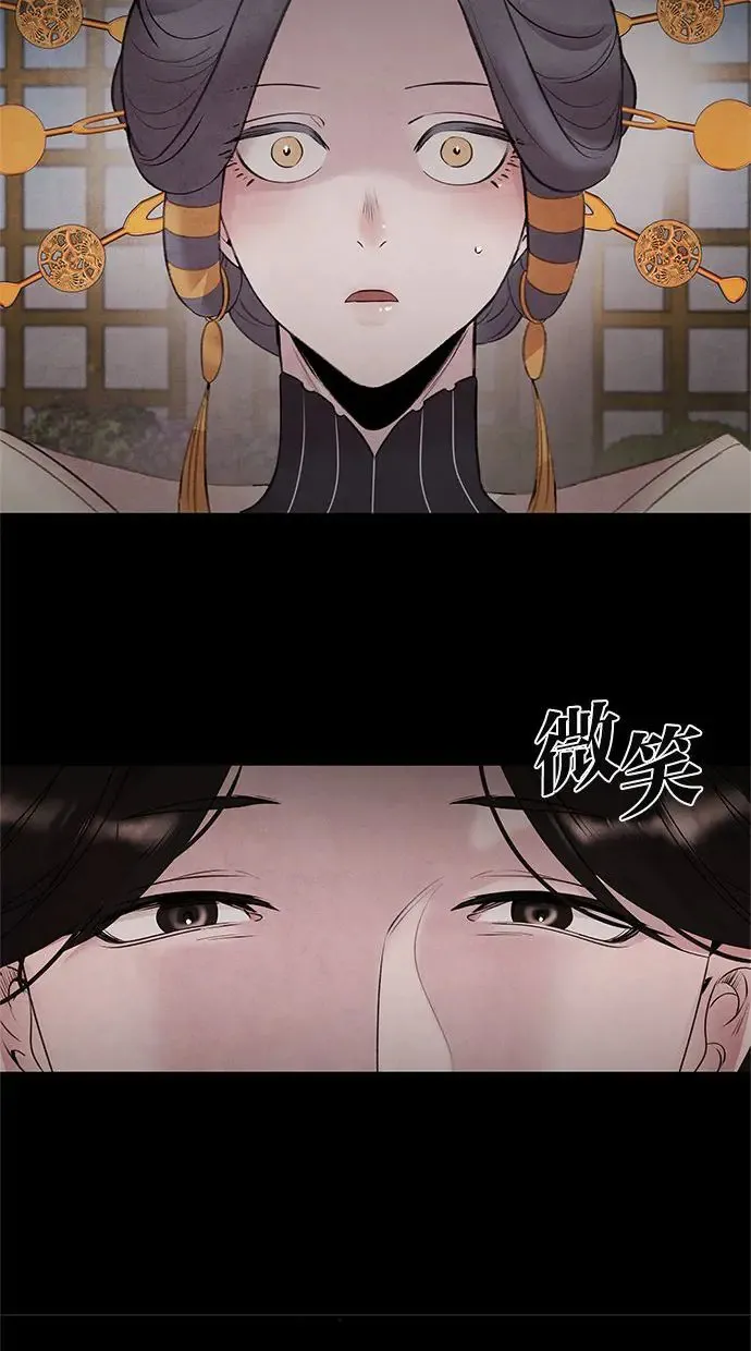 第41话 武家 第33页
