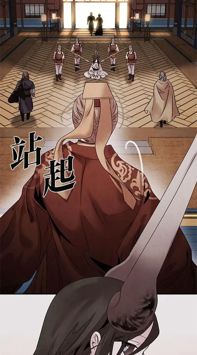 第41话 武家 第53页