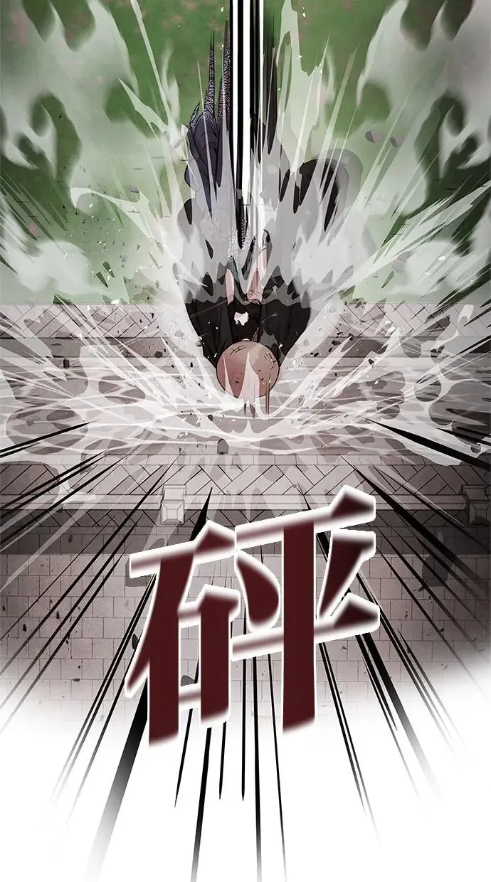 第42话 审问 第20页