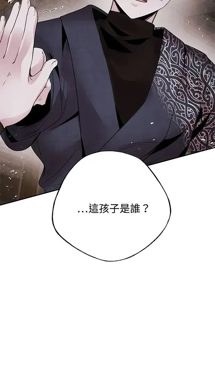 第42话 审问 第31页