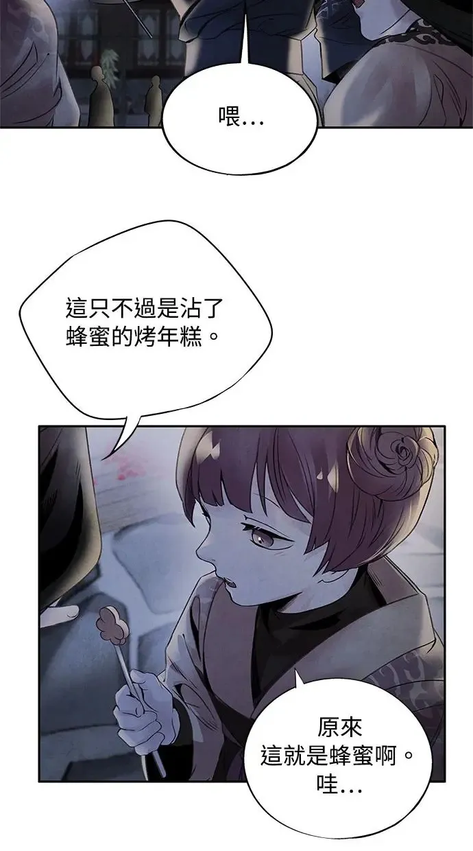 第42话 审问 第34页
