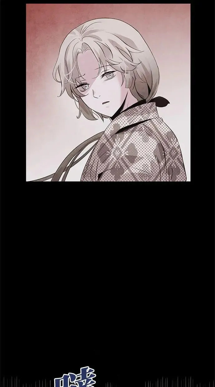 第44话 异梦 第12页