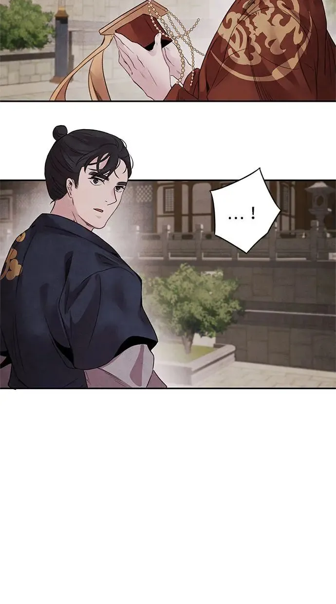 第45话 天秤 第7页