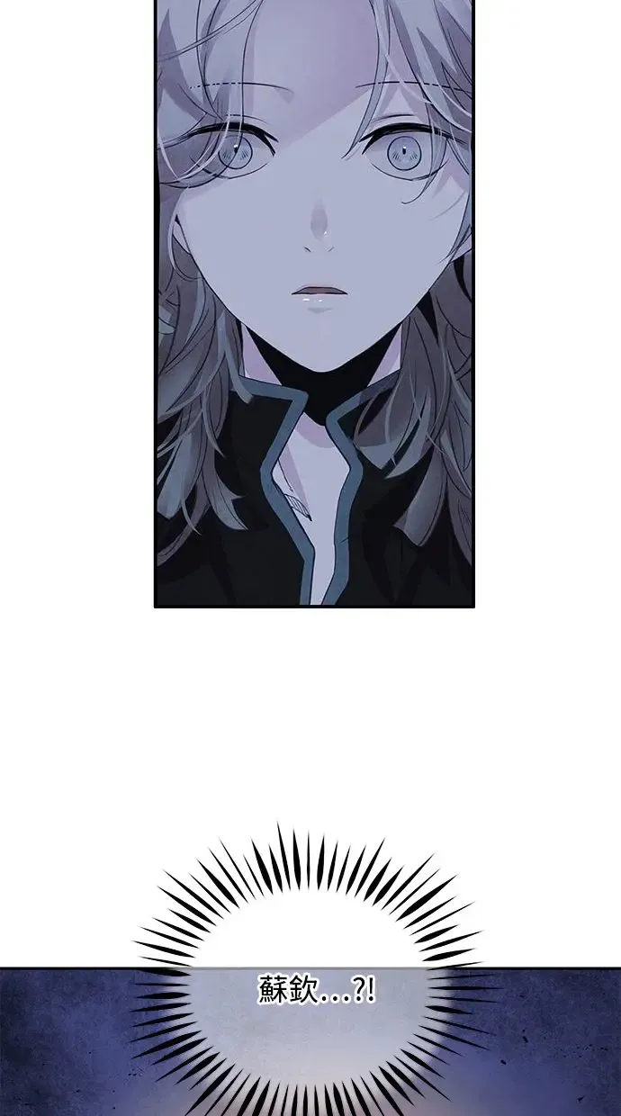 第45话 天秤 第44页