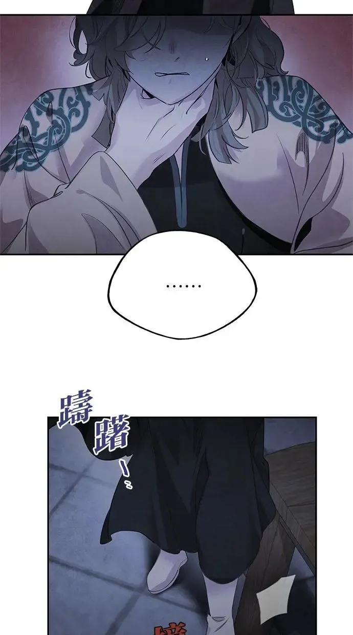 第45话 天秤 第50页