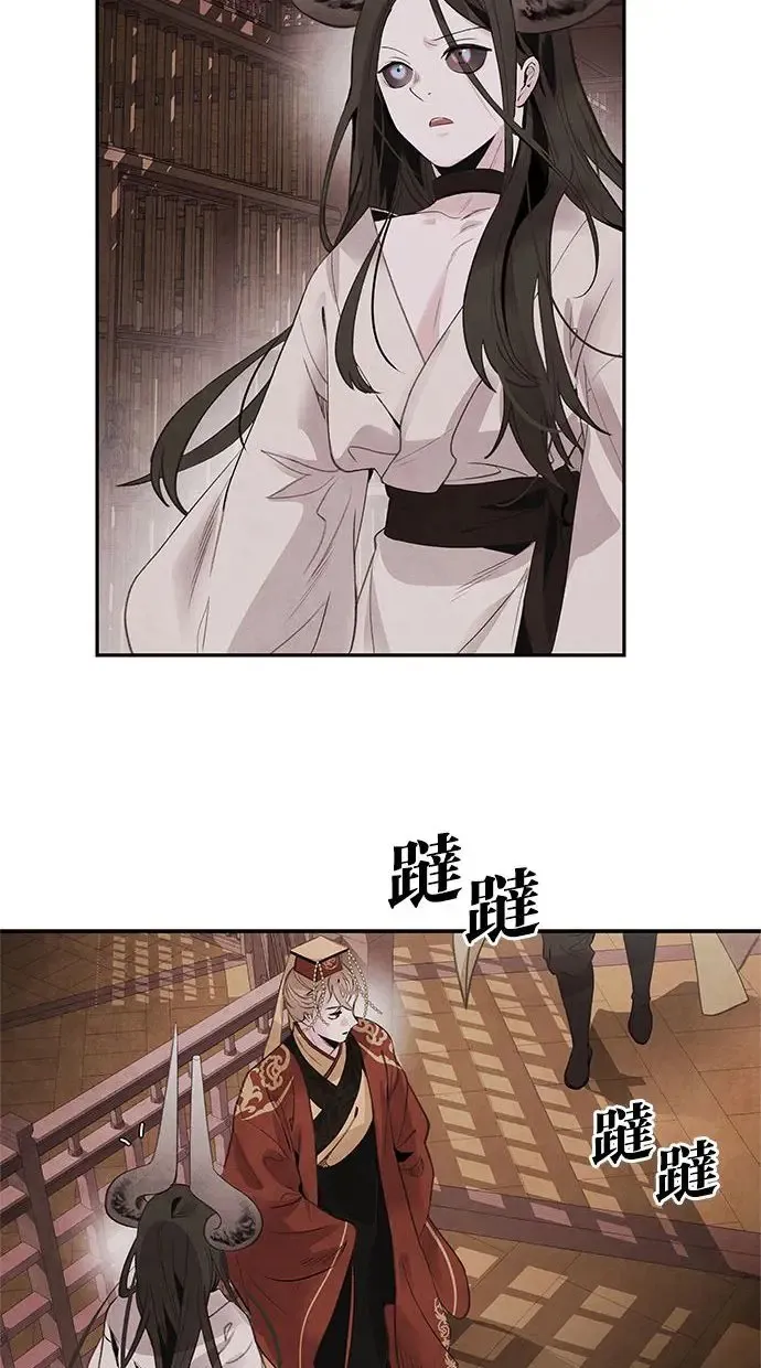 第47话 选择 第15页