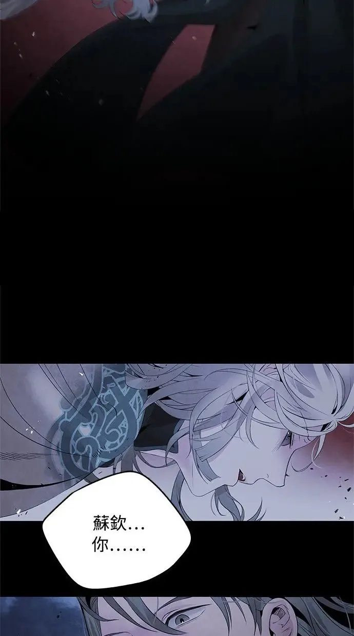 第47话 选择 第27页