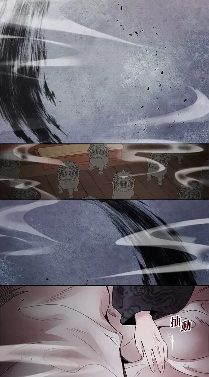 第48话 破局 第50页