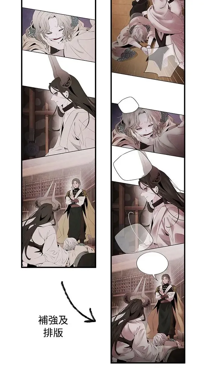 第一部 后记 第7页