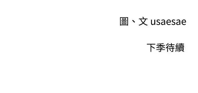第一部 后记 第17页