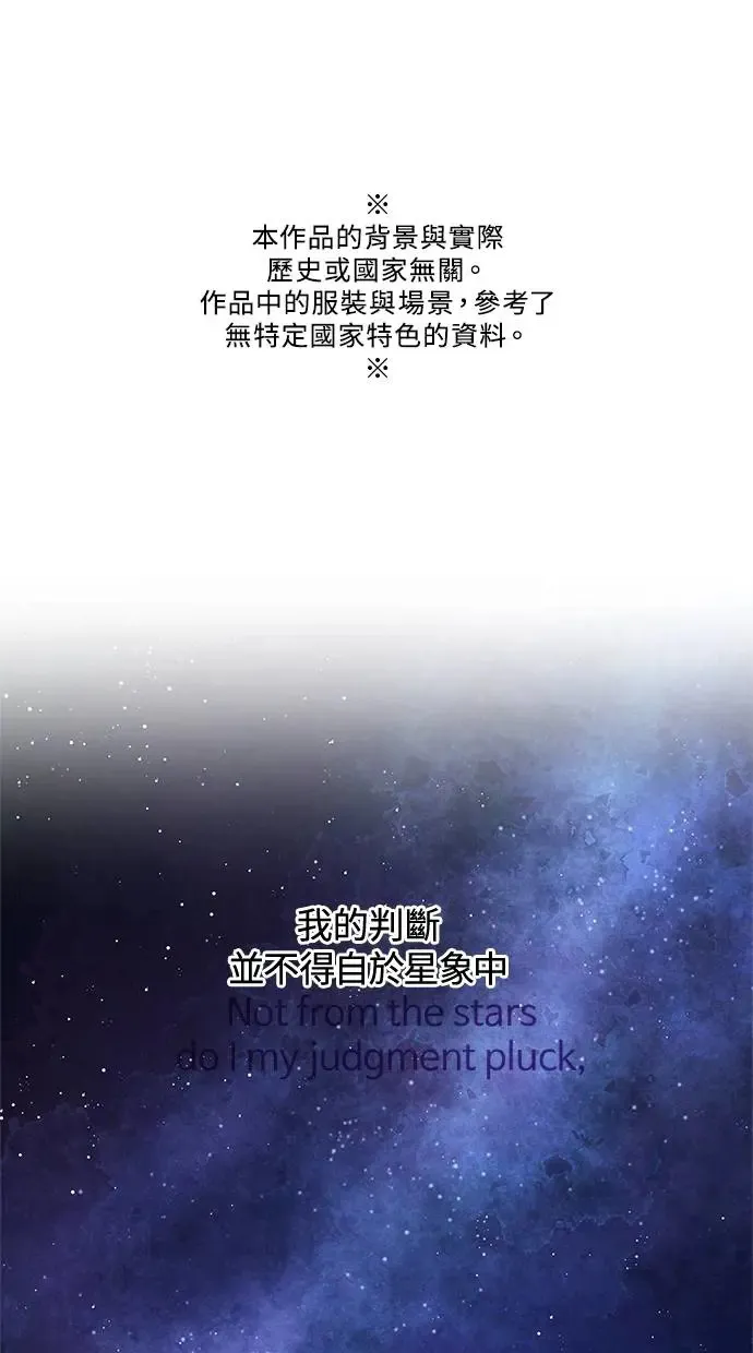 第一部 后记 第18页