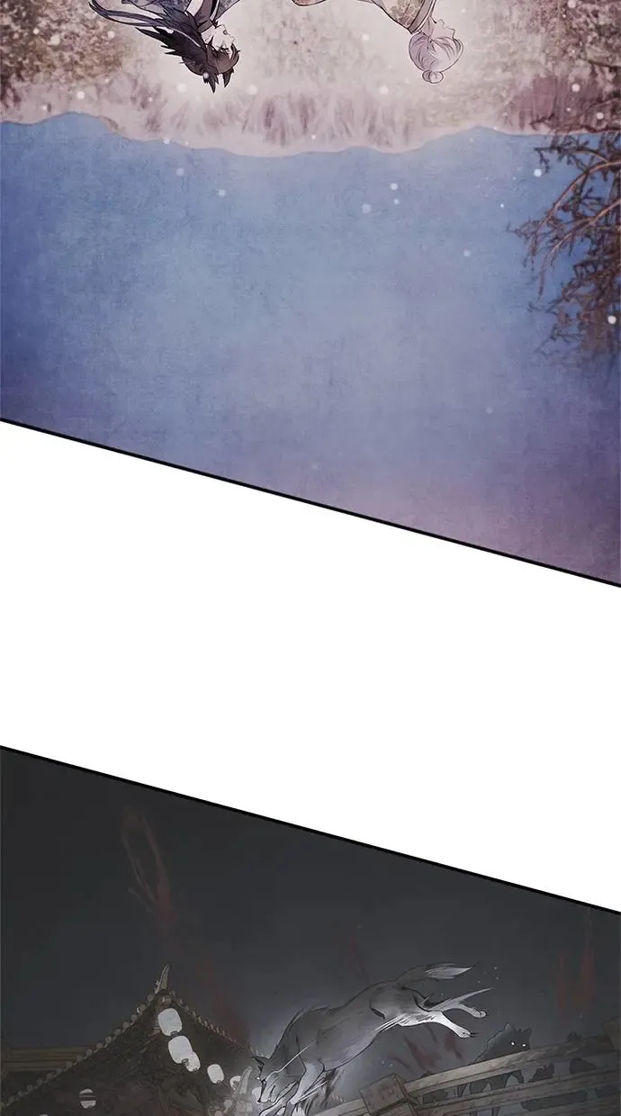 第2季 序章 第4页